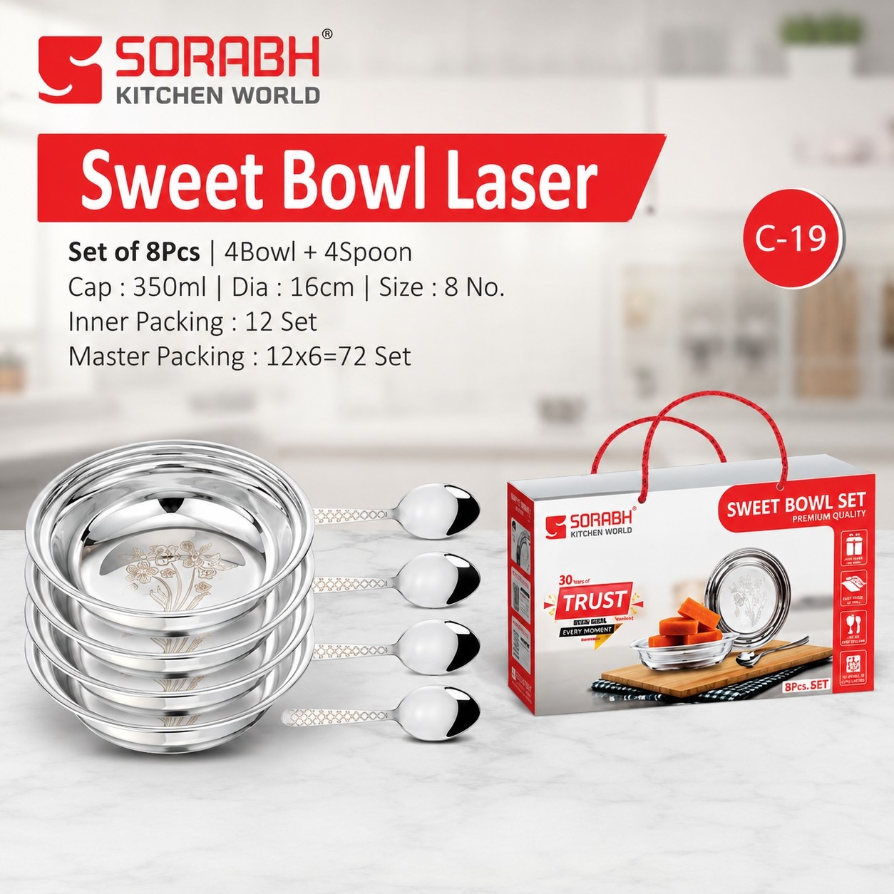 SWEET BOWL LASER (8PC SET)