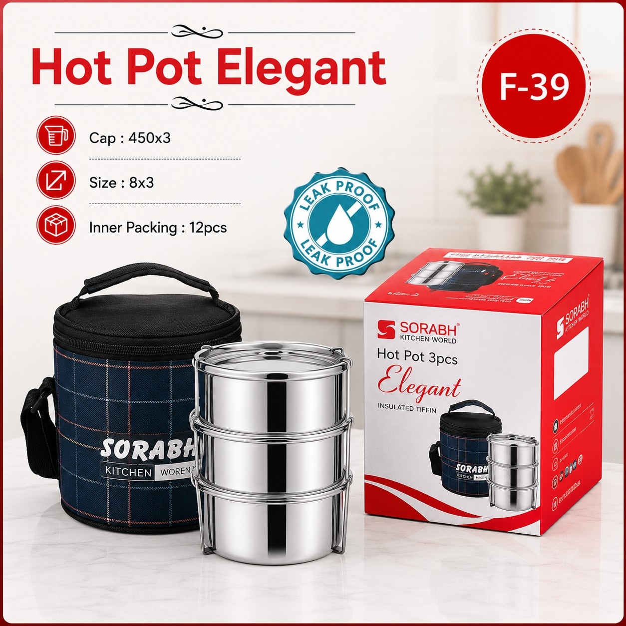 HOT POT ELEGANT (TIFFEN)