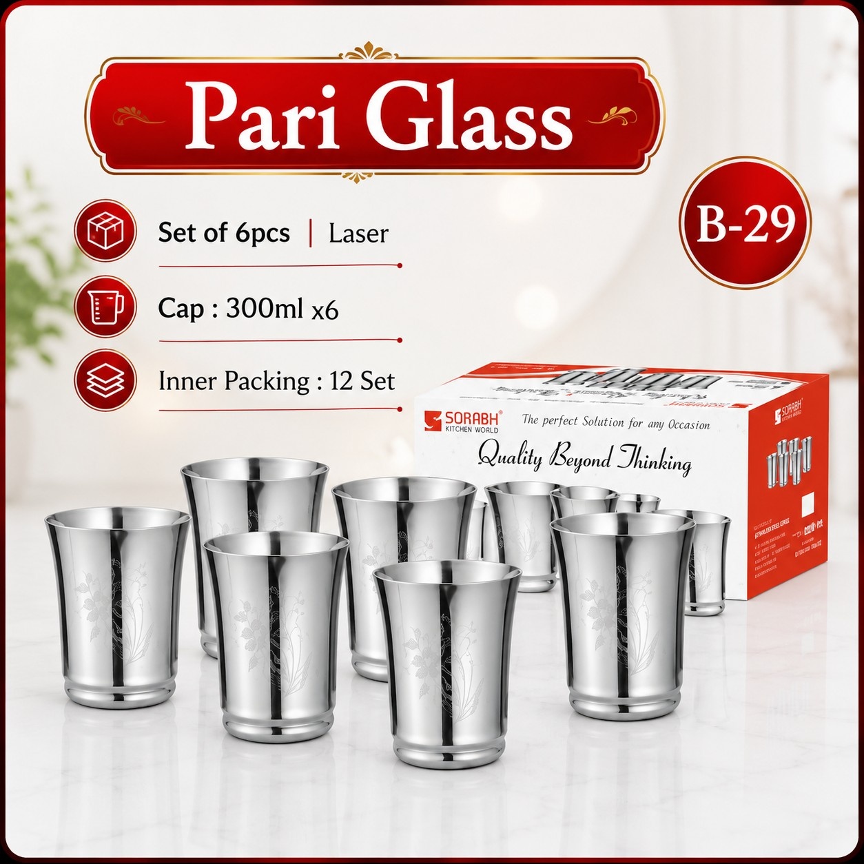 PARI GLASS LASER(6PC SET)